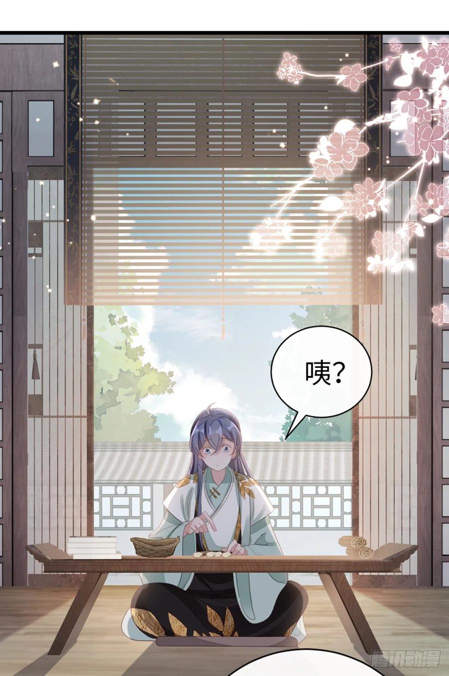 第86话 脸红7
