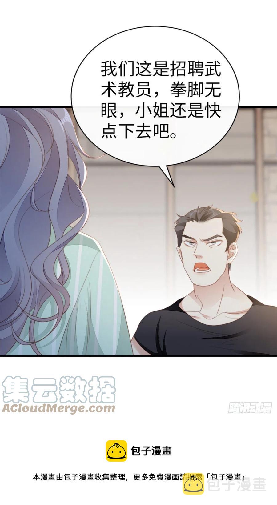 第71话 带我见她12
