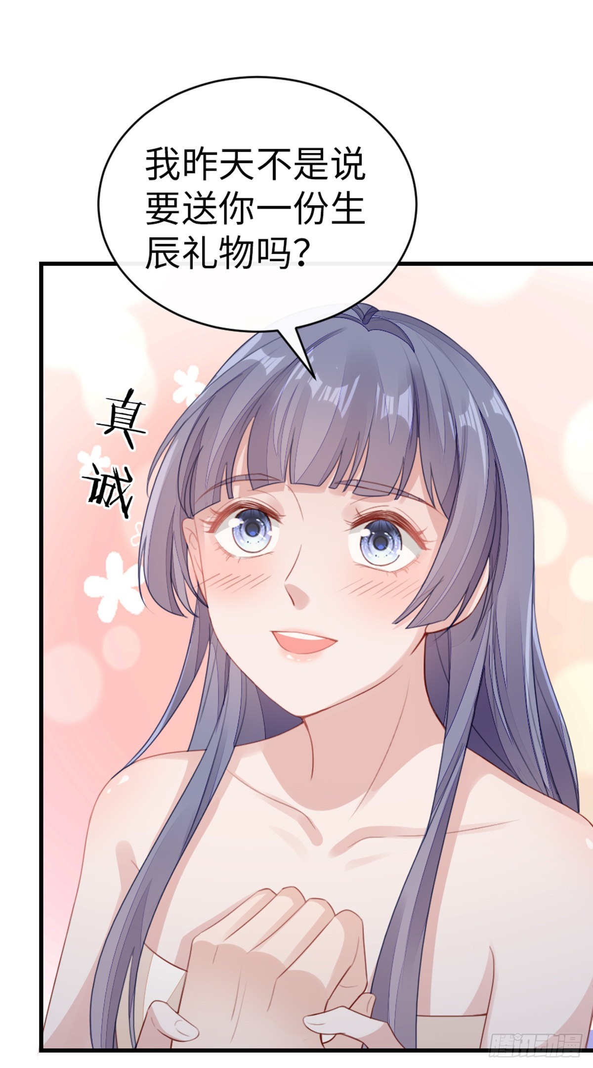 第138话 重蹈覆辙11