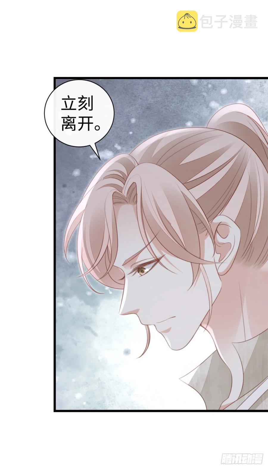 第69话 不速之客3