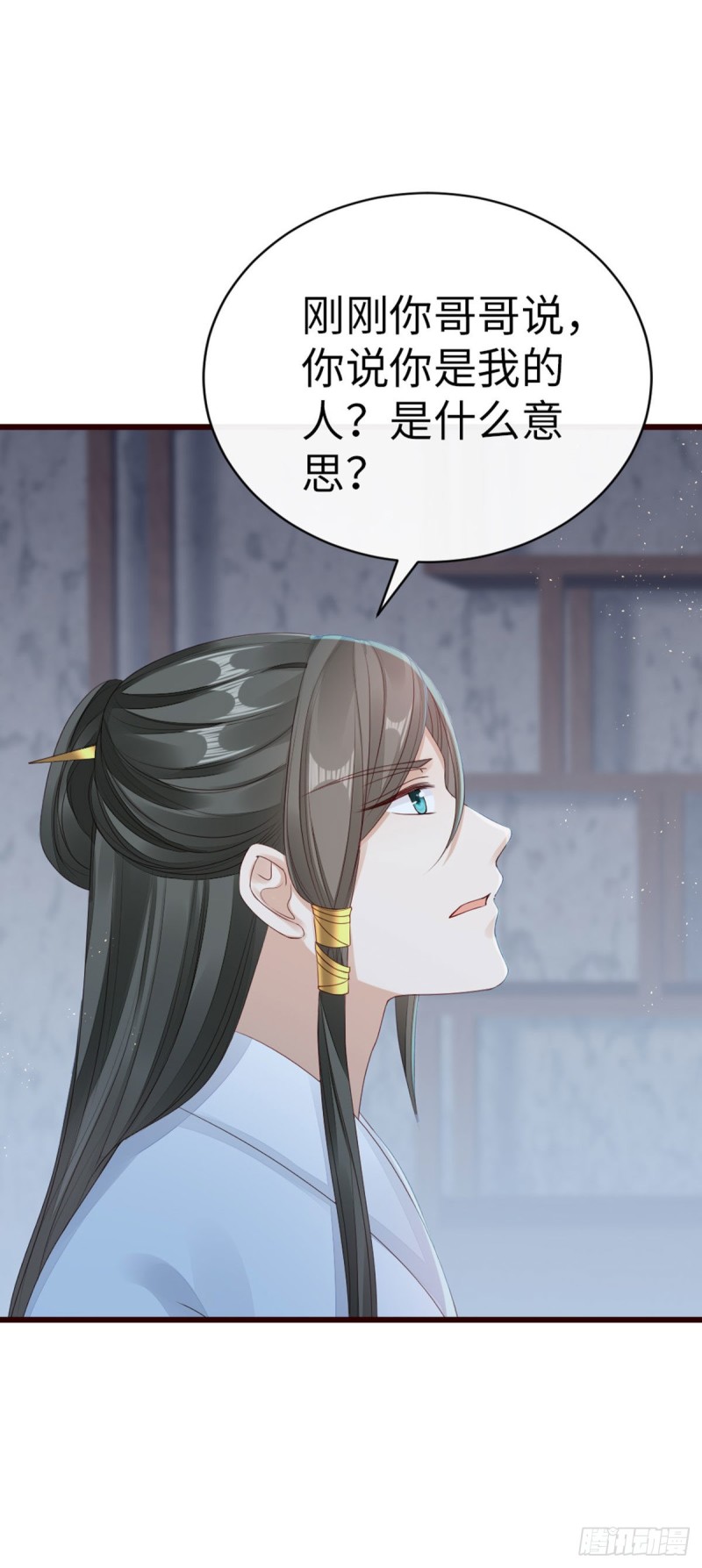 第37话 假扮情侣？18