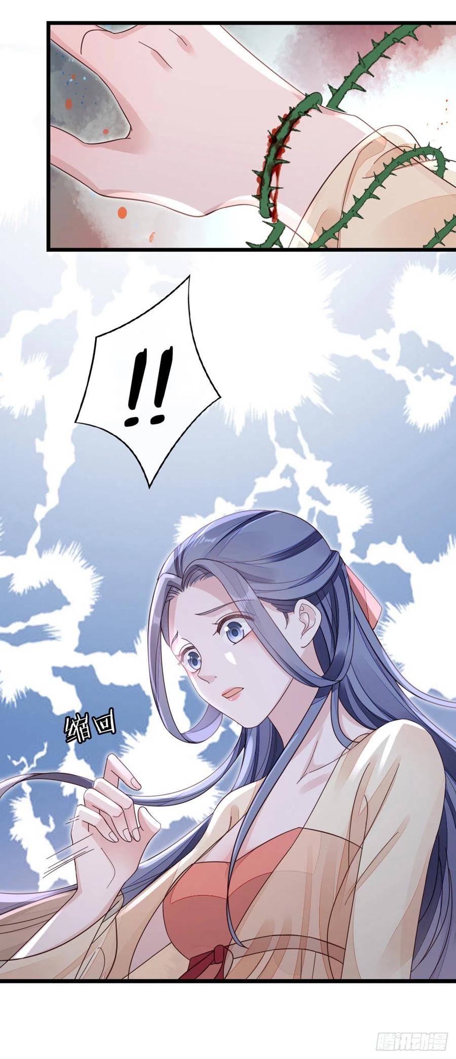 第61话 结束是新的开始28