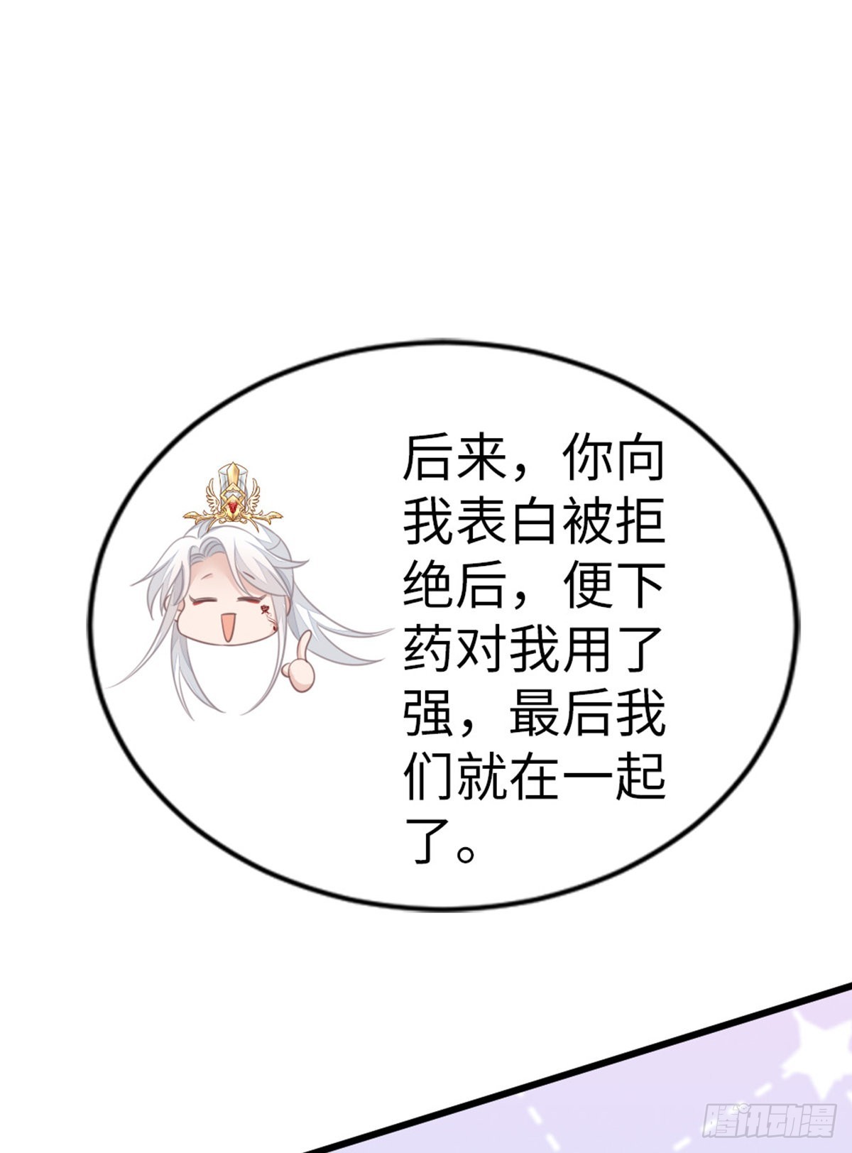 第125话生生世世11