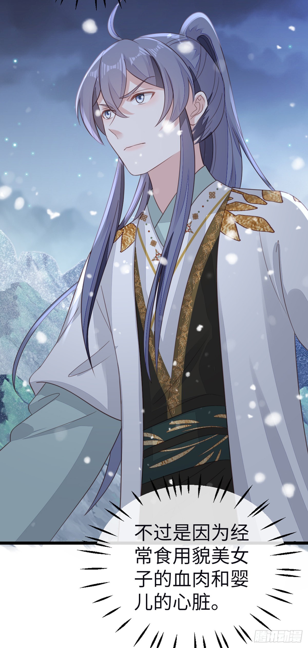 第100话 背叛28