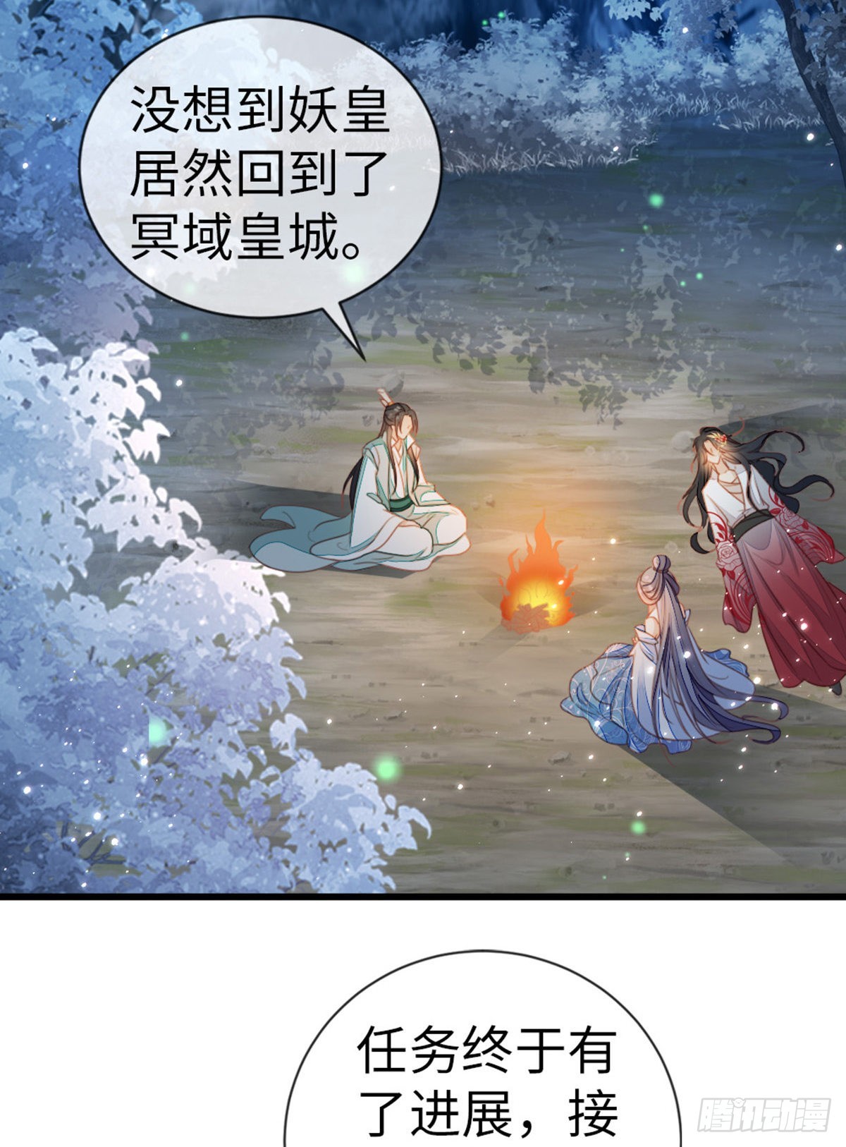 第111话化险为夷44