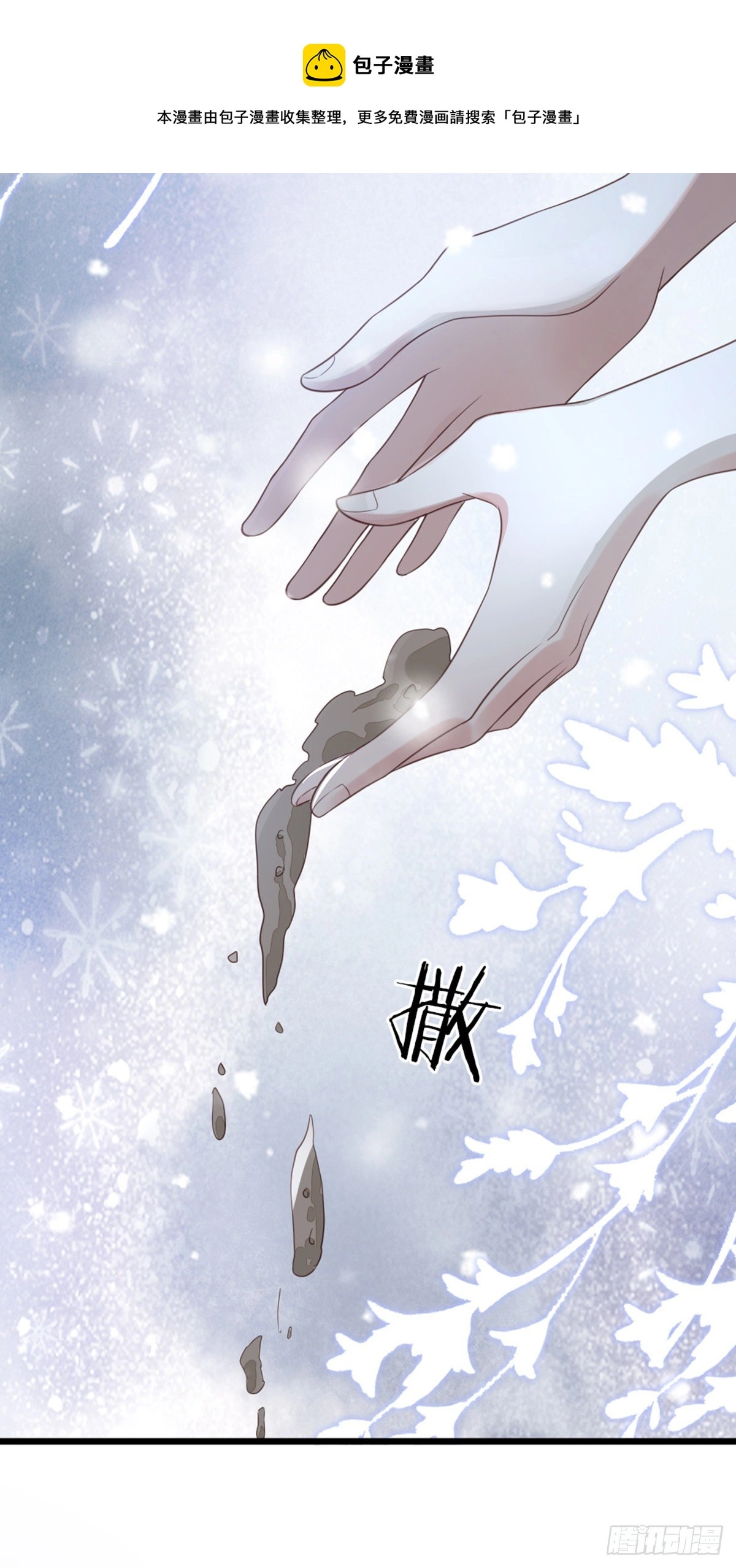 第91话 强吻28