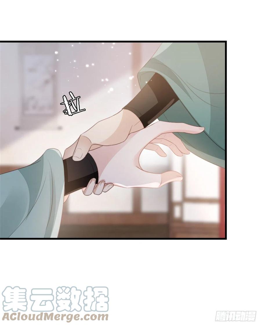 第77话 性别男爱好男？30