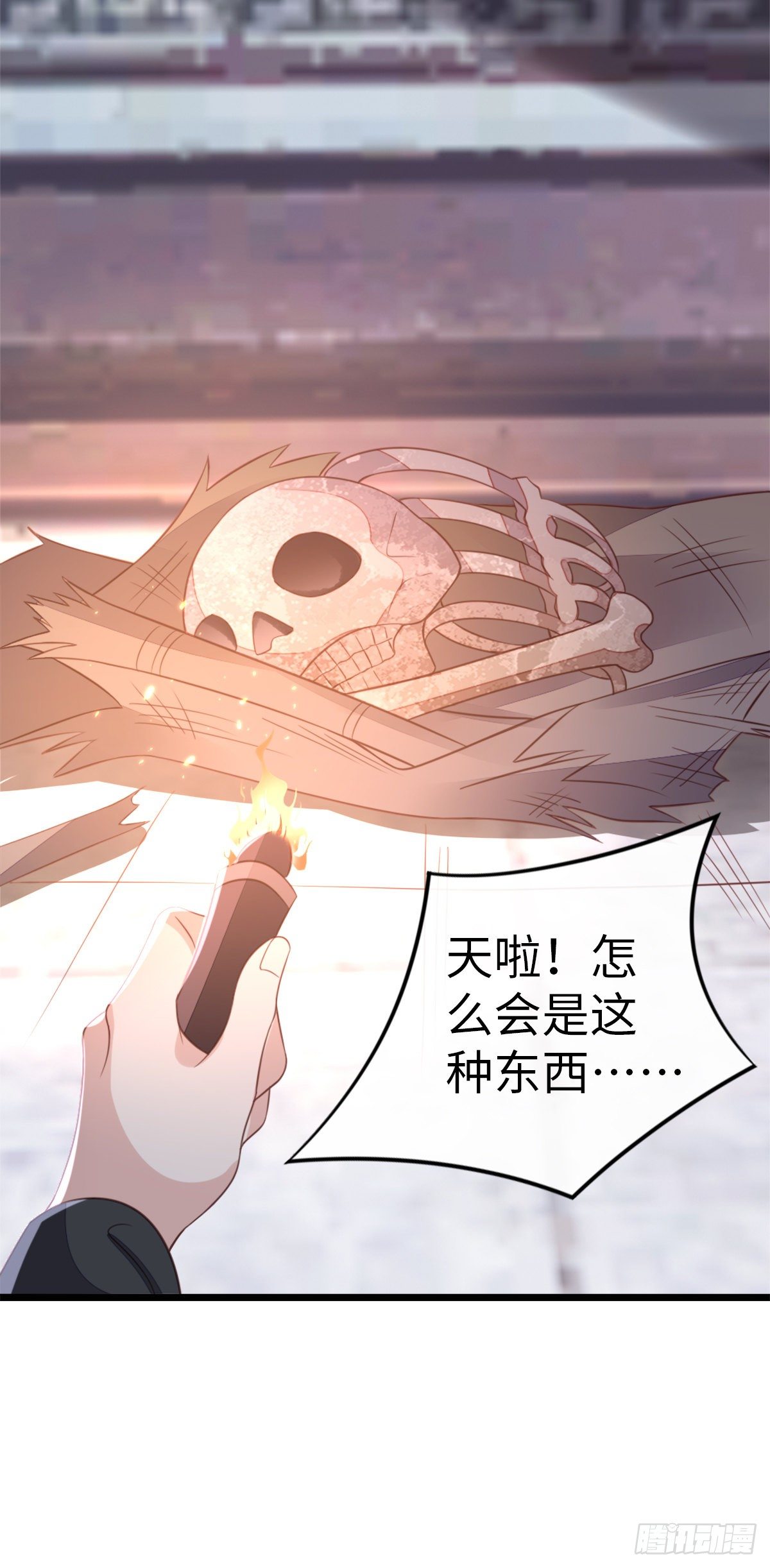 第89话 惊现故人?22