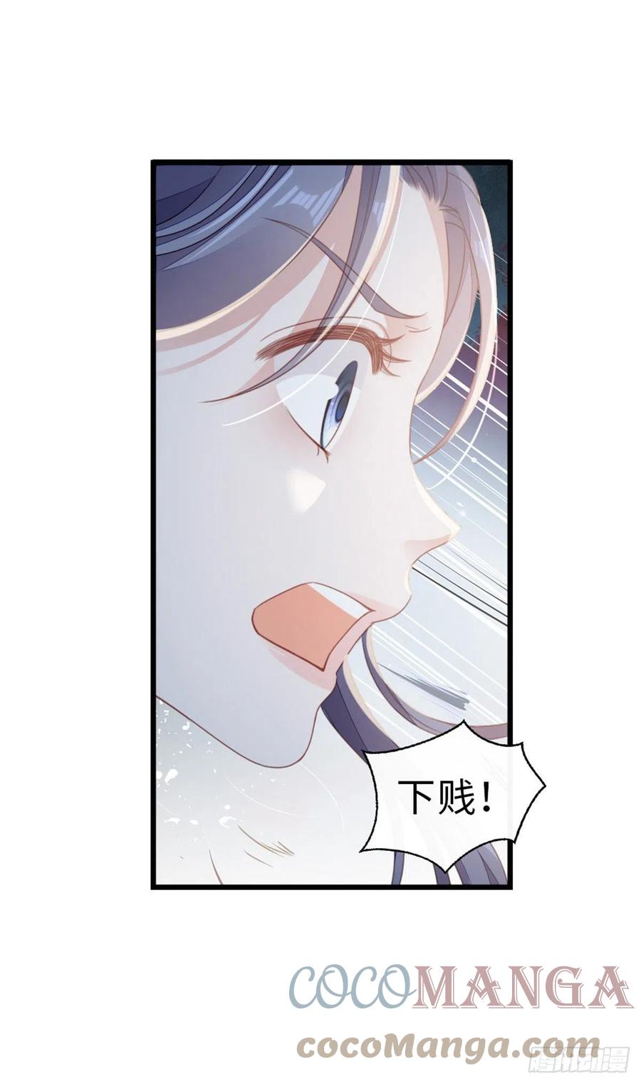 第57话 我不忌讳三个人一起24