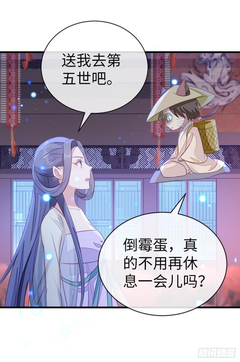第105话 伤害34
