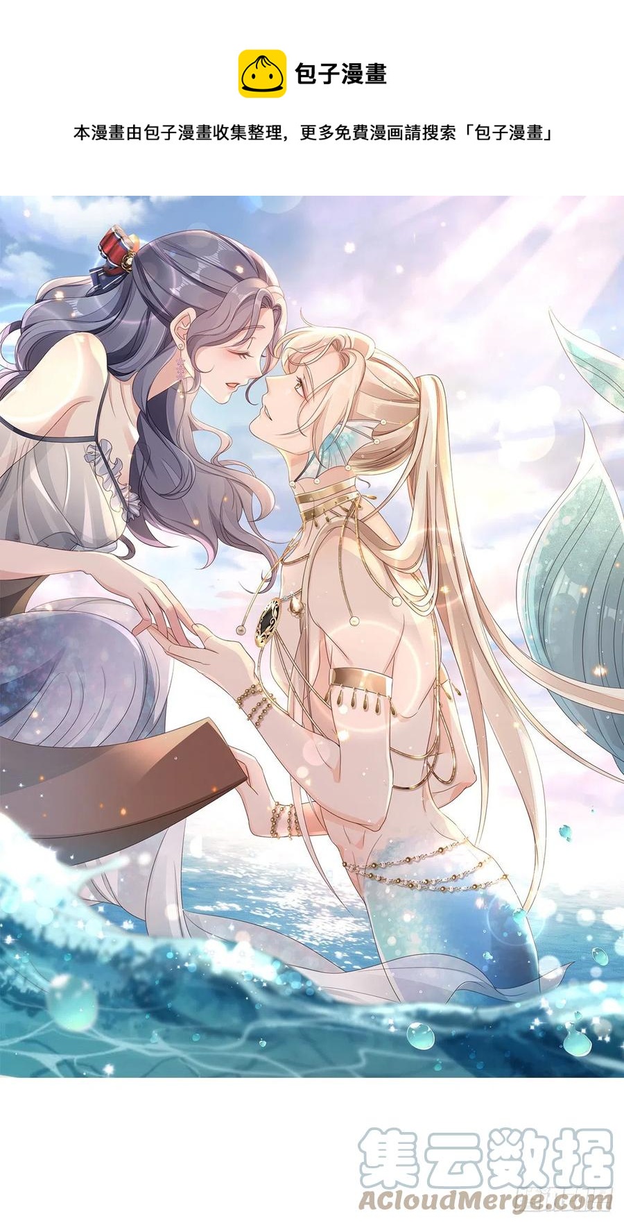 第76话 他的归途0