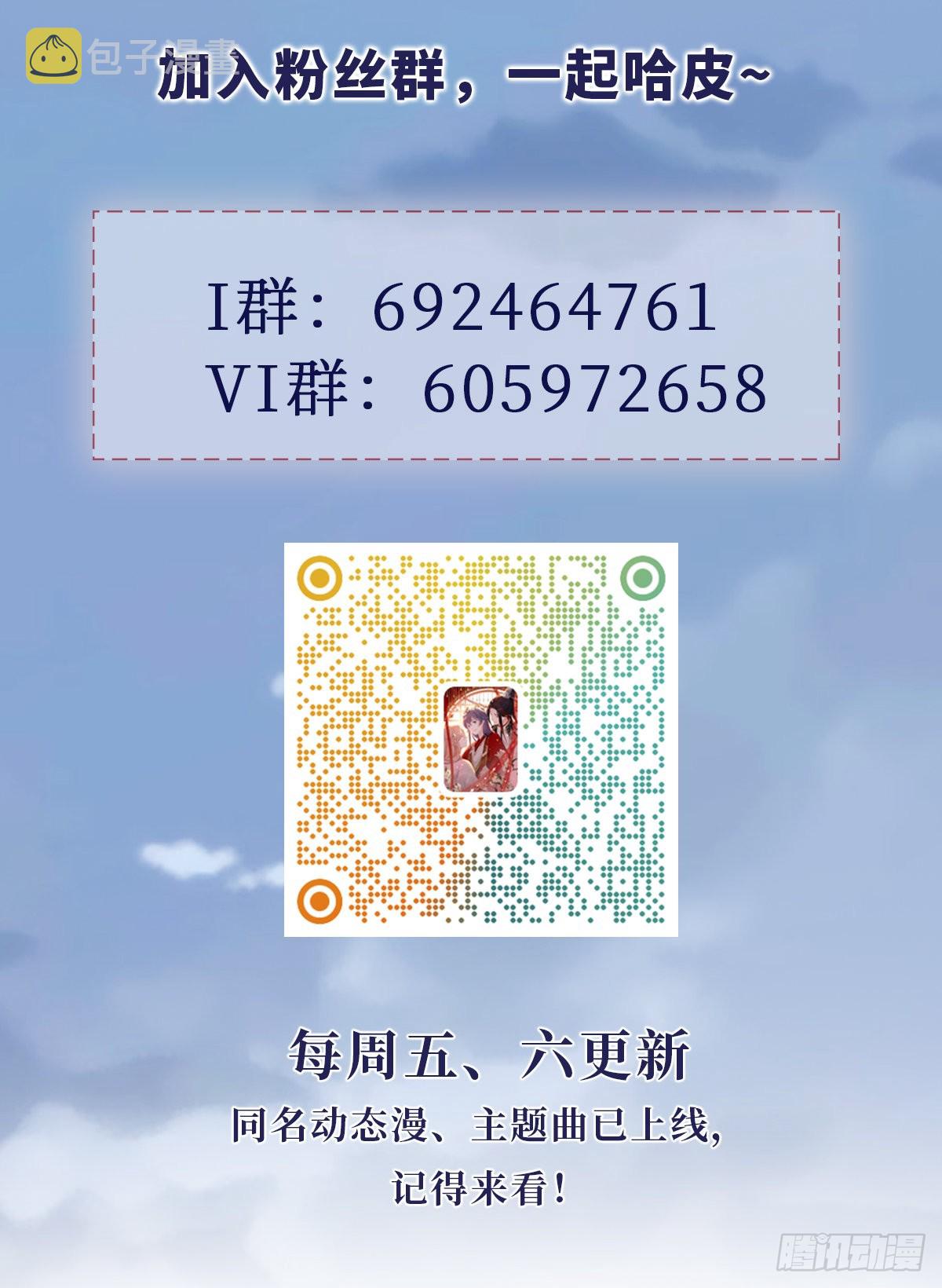 第129话 冰释前嫌51