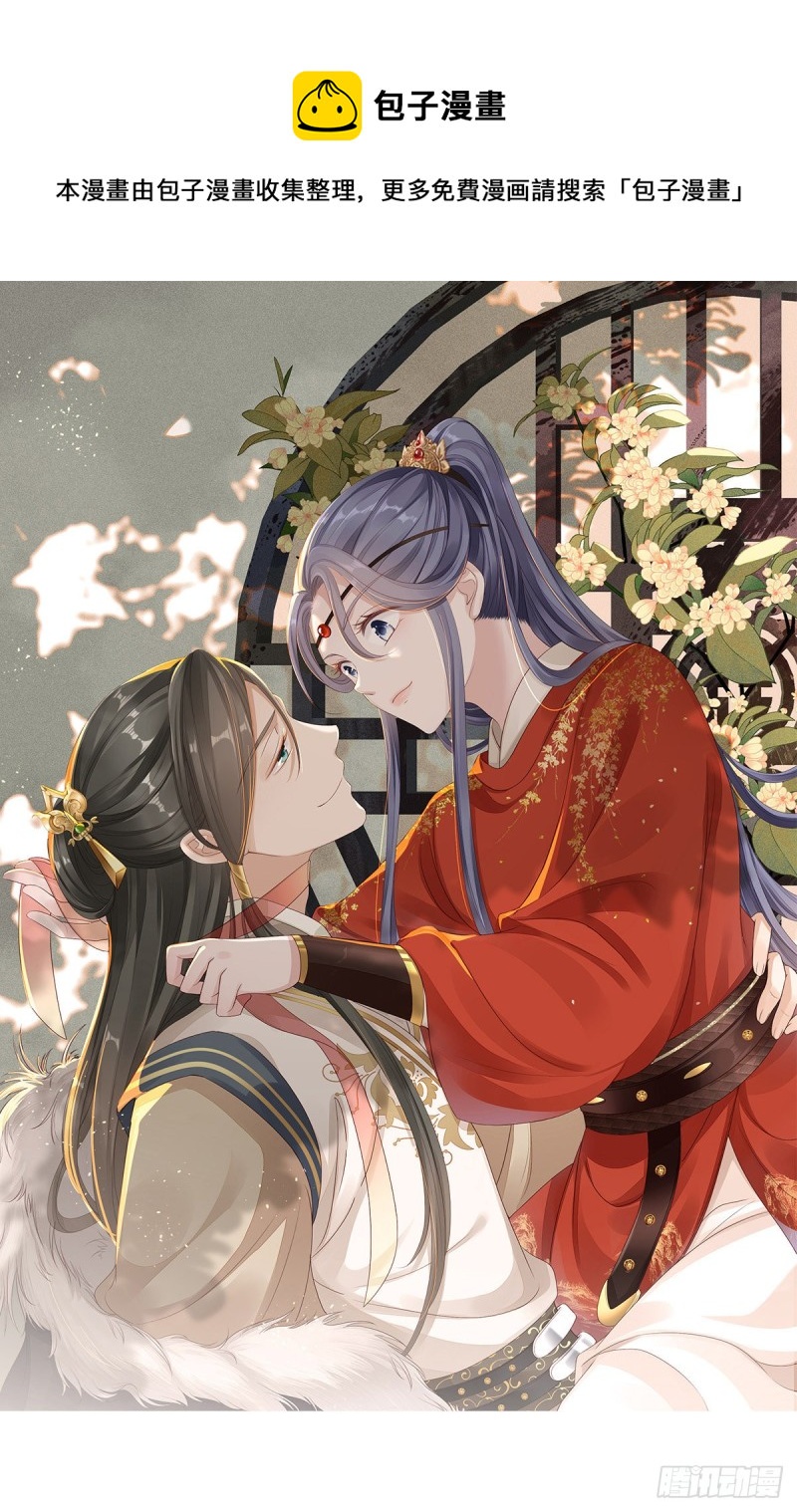 第44话 记忆碎片0