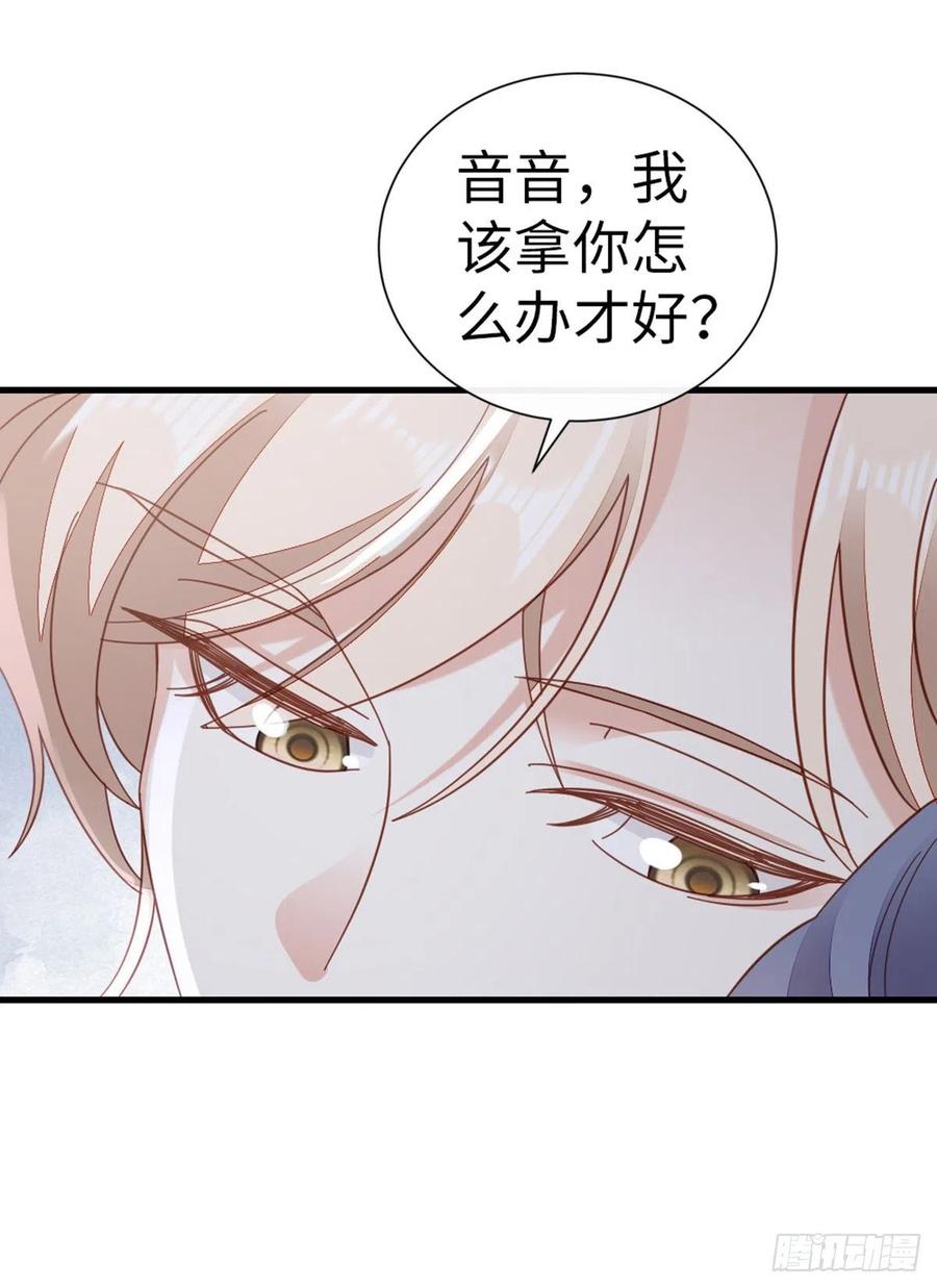 第76话 他的归途17