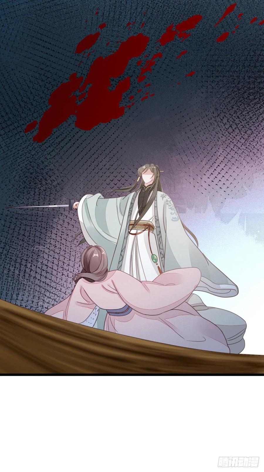 第56话 爱而不得29