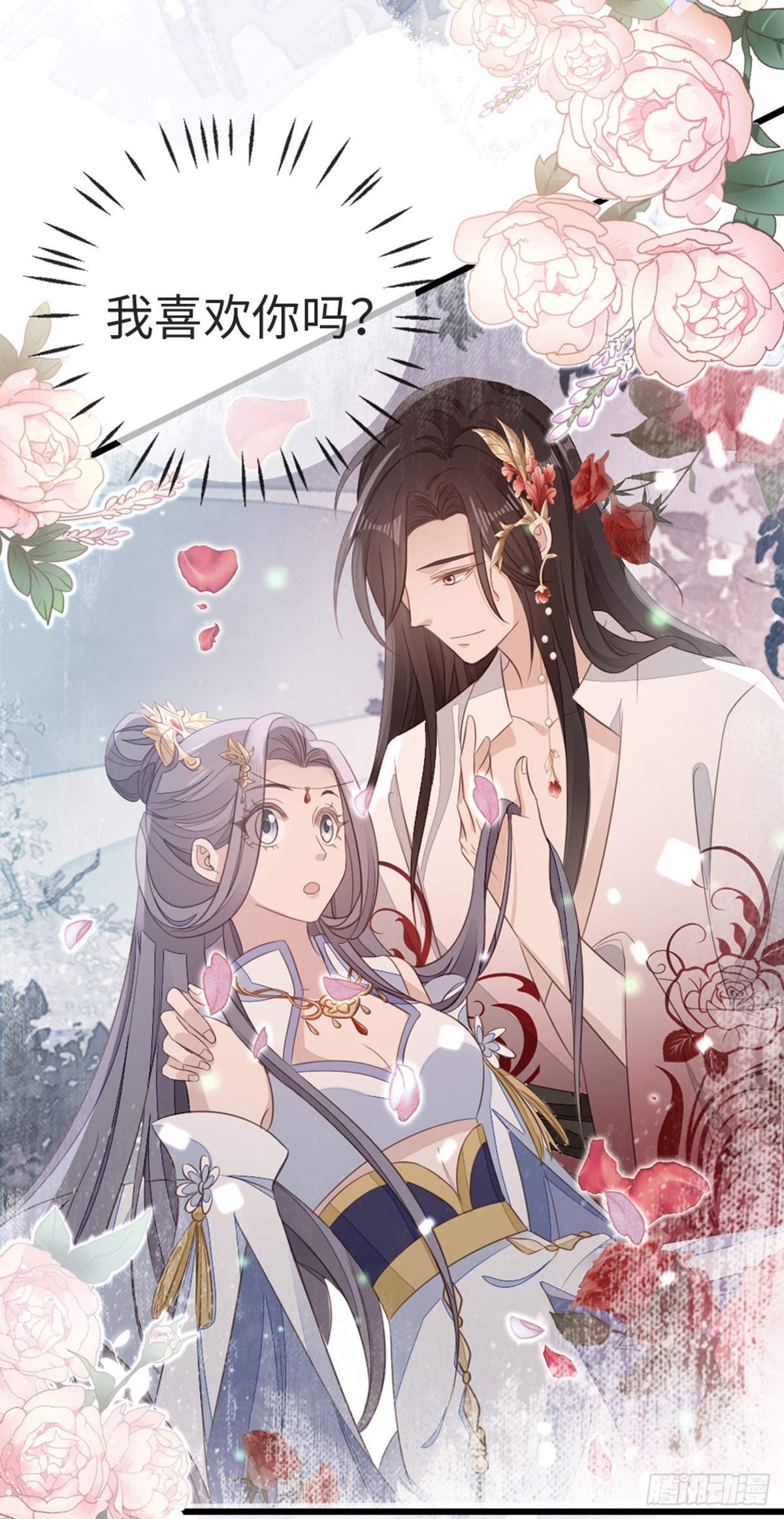 第114话我们私奔吧！31