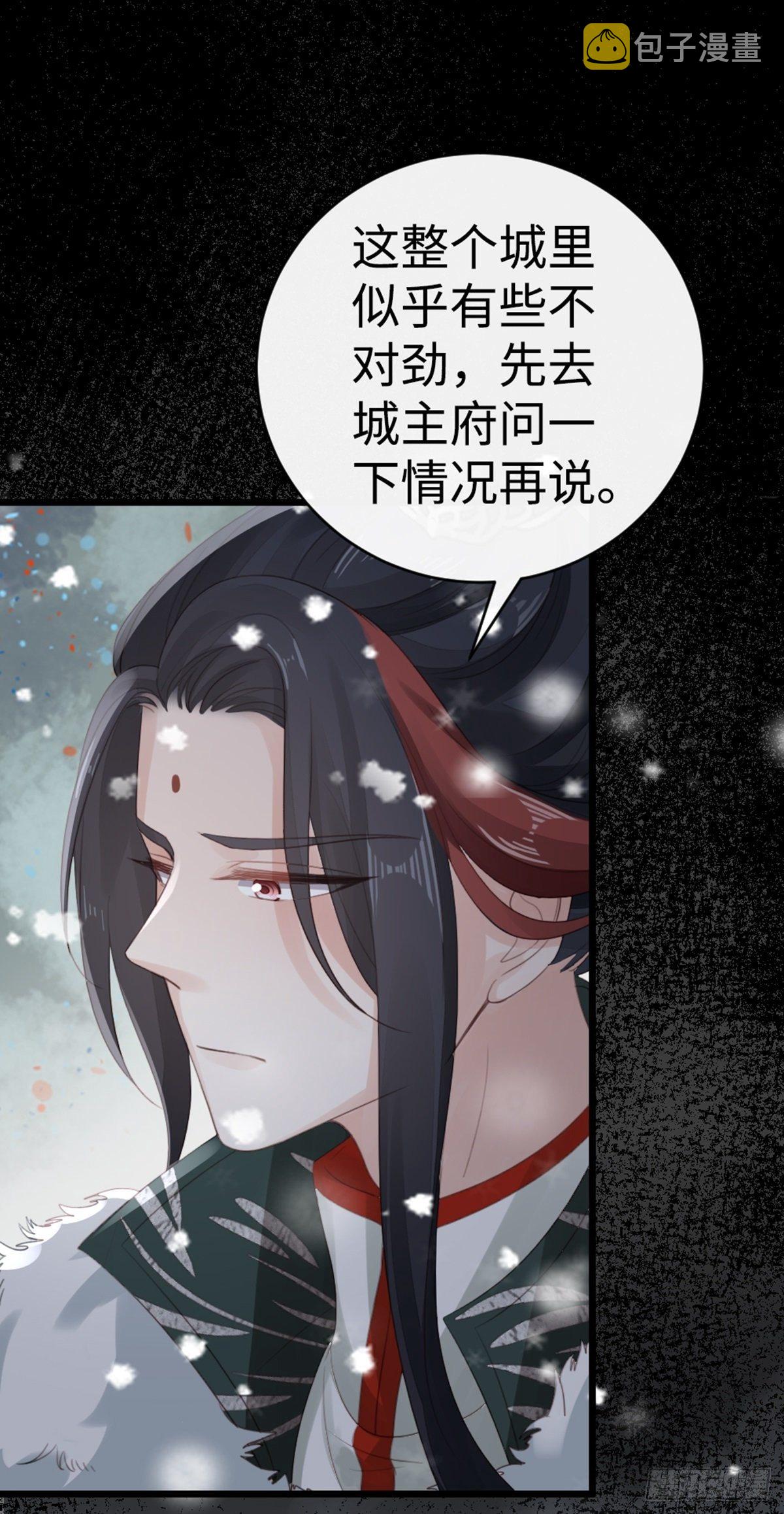 第93话 白云城15