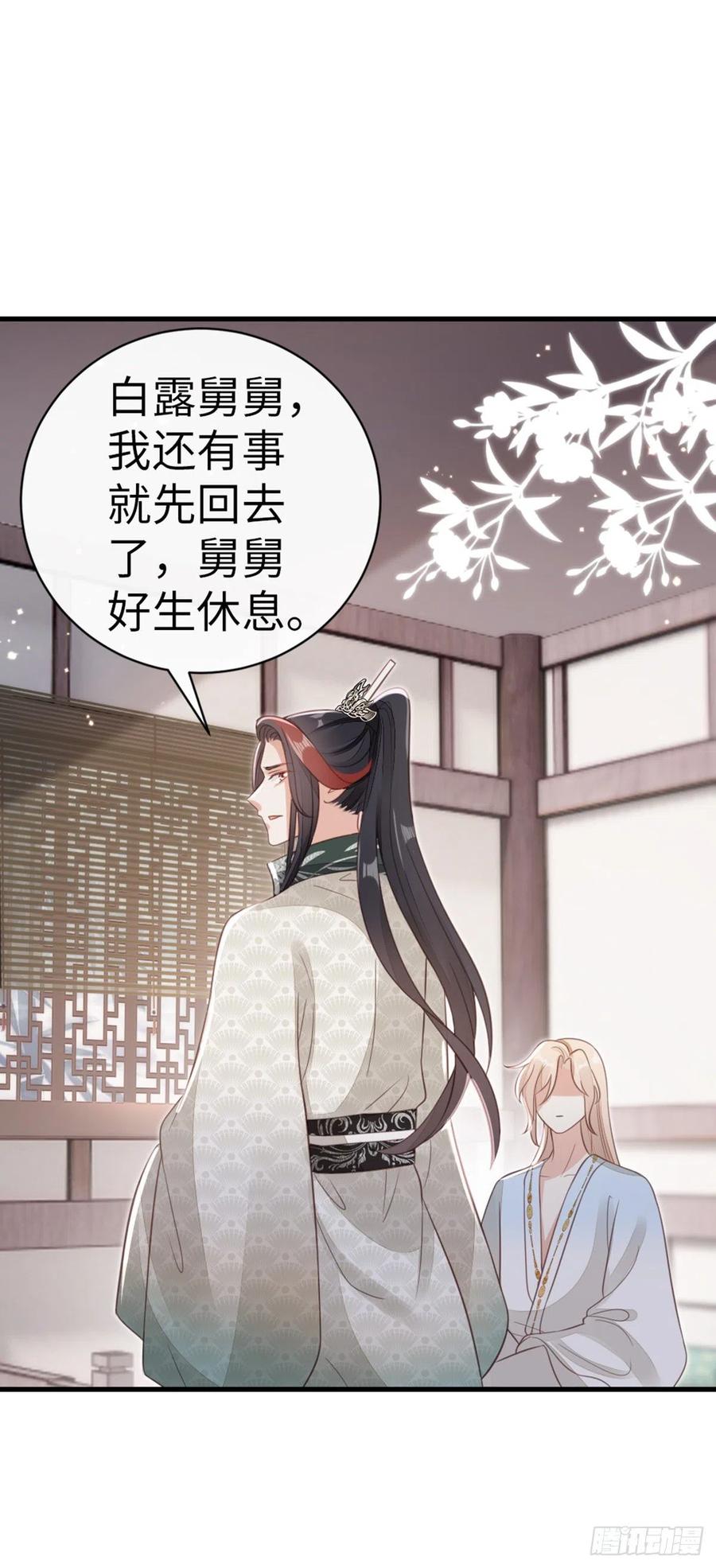 第81话 身负重伤！14