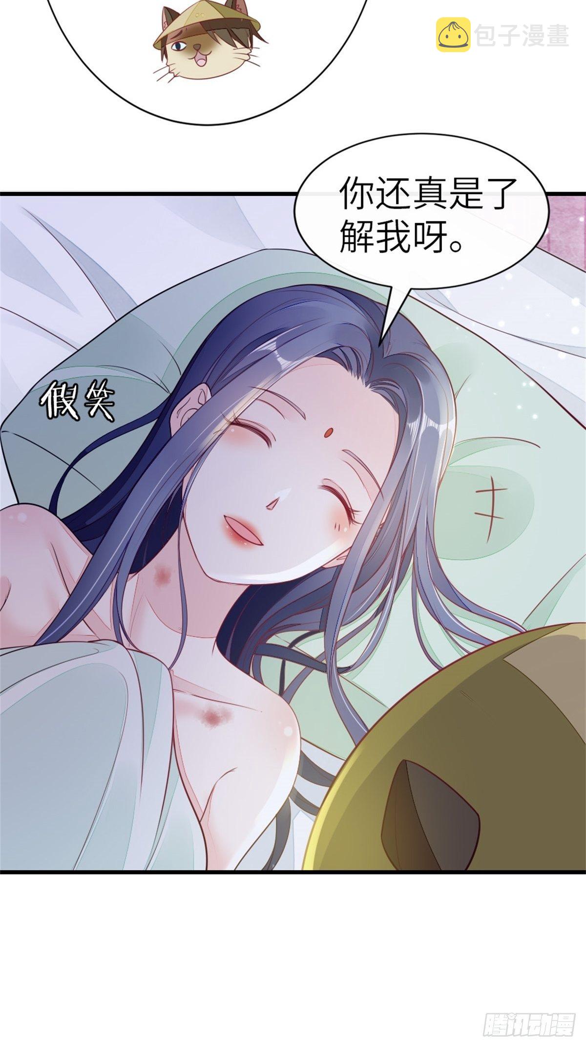 第7话 欲罢不能9