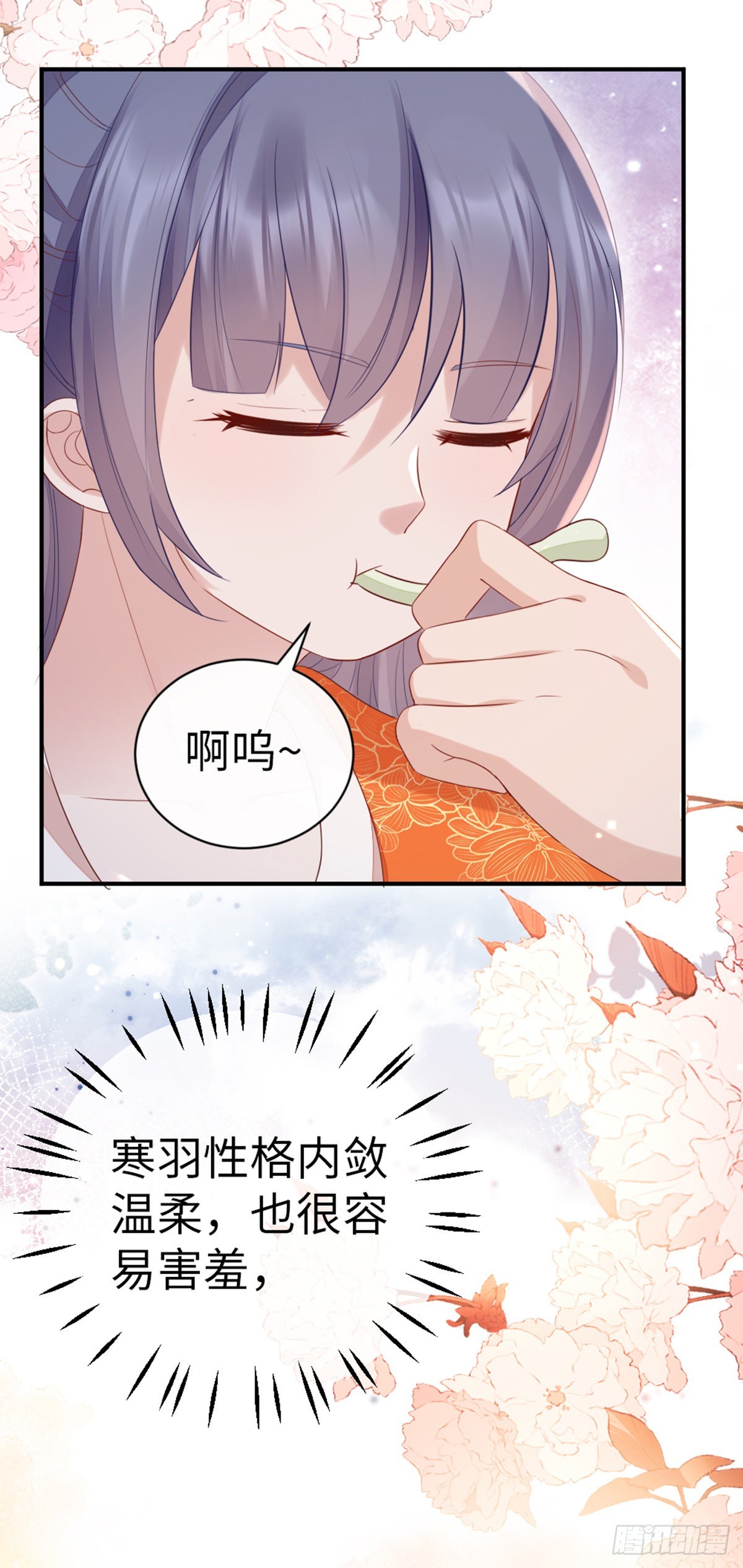 第139话 左右为难41