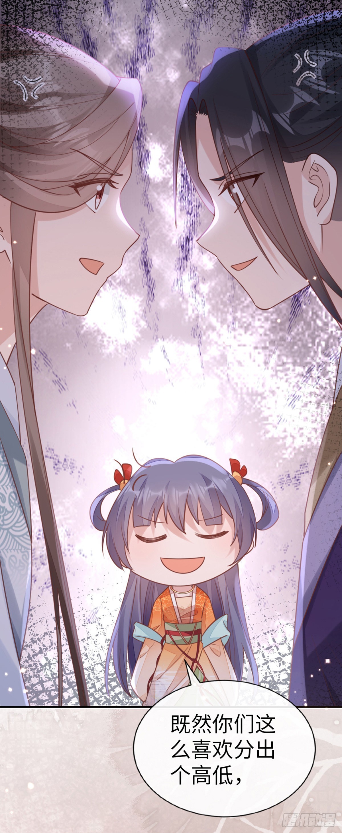 第140话 针锋相对42