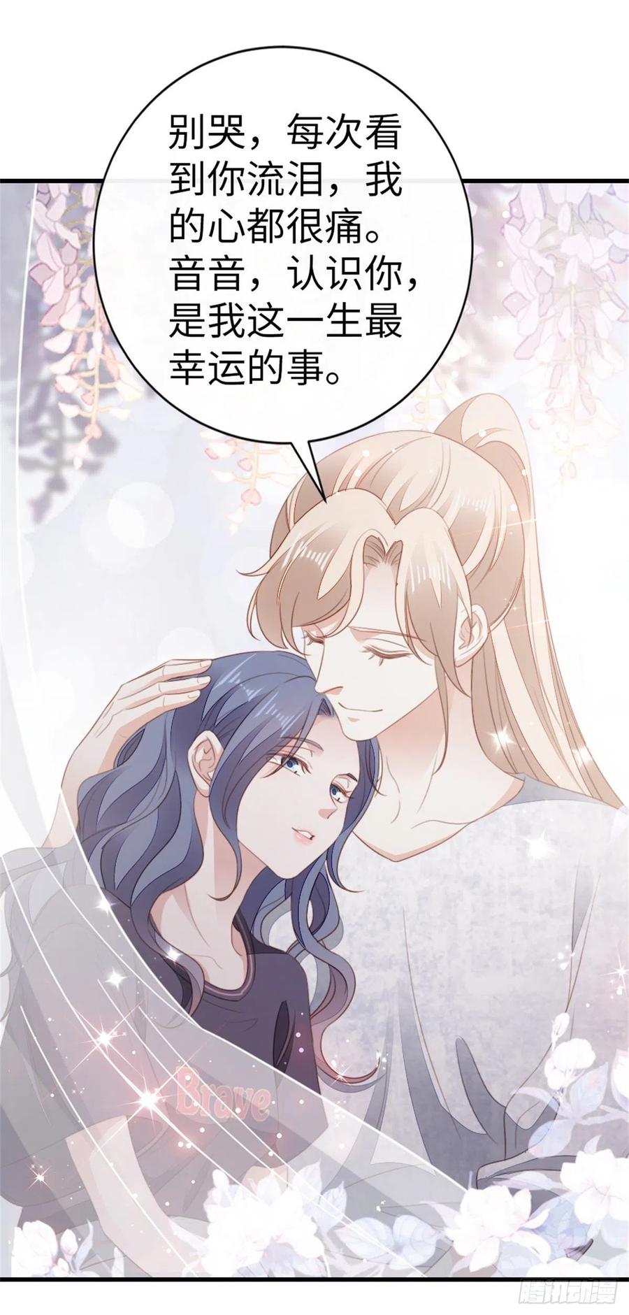 第75话 我不后悔38