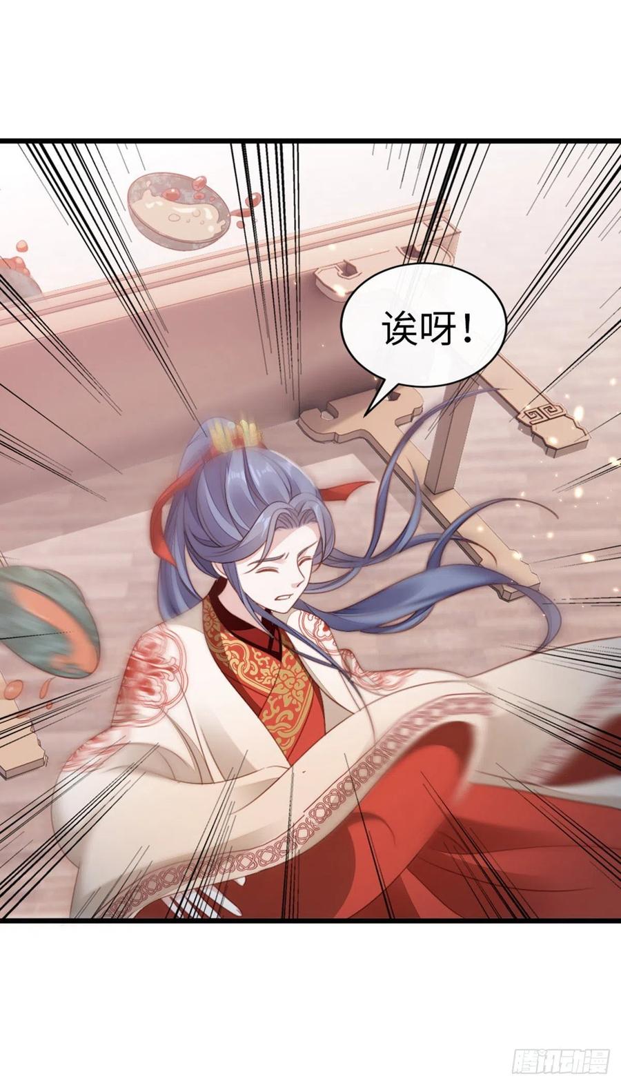 第57话 我不忌讳三个人一起27