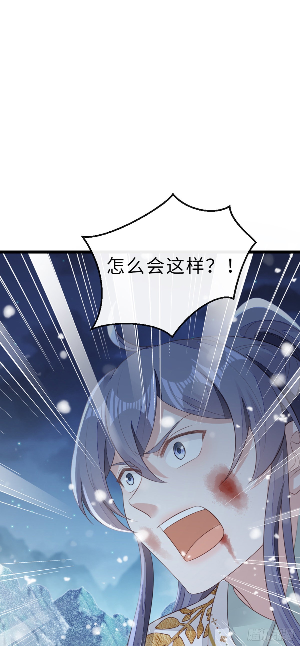 第102话 命悬一线43