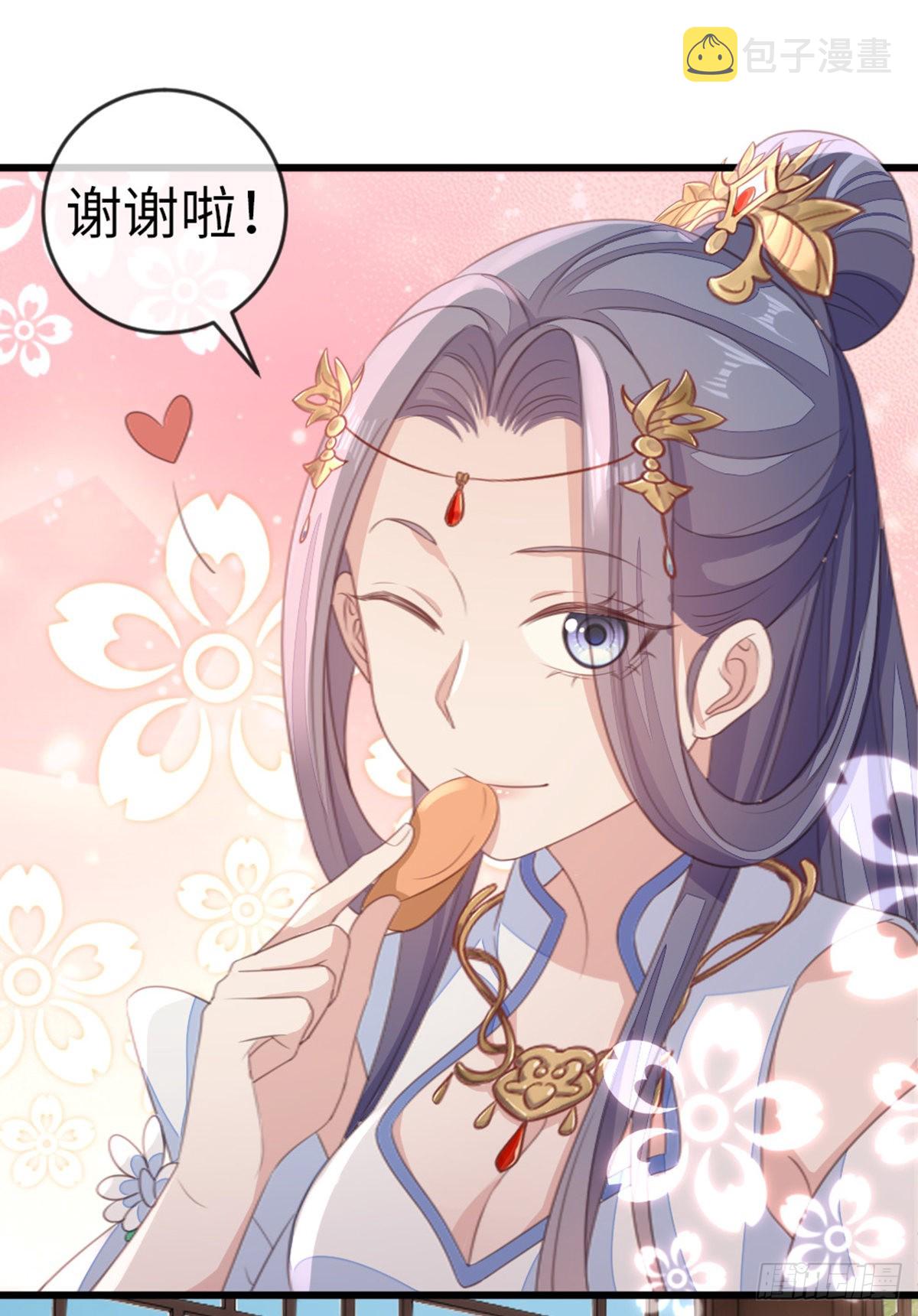 第109话不可言说的梦3