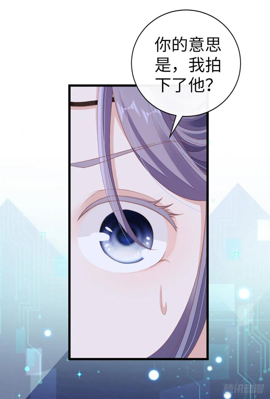 第31话 变身美男子？！32
