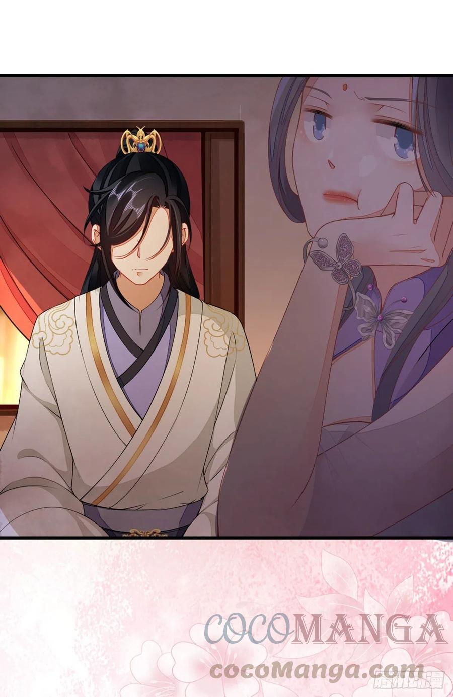 第19话 脸红的师弟8
