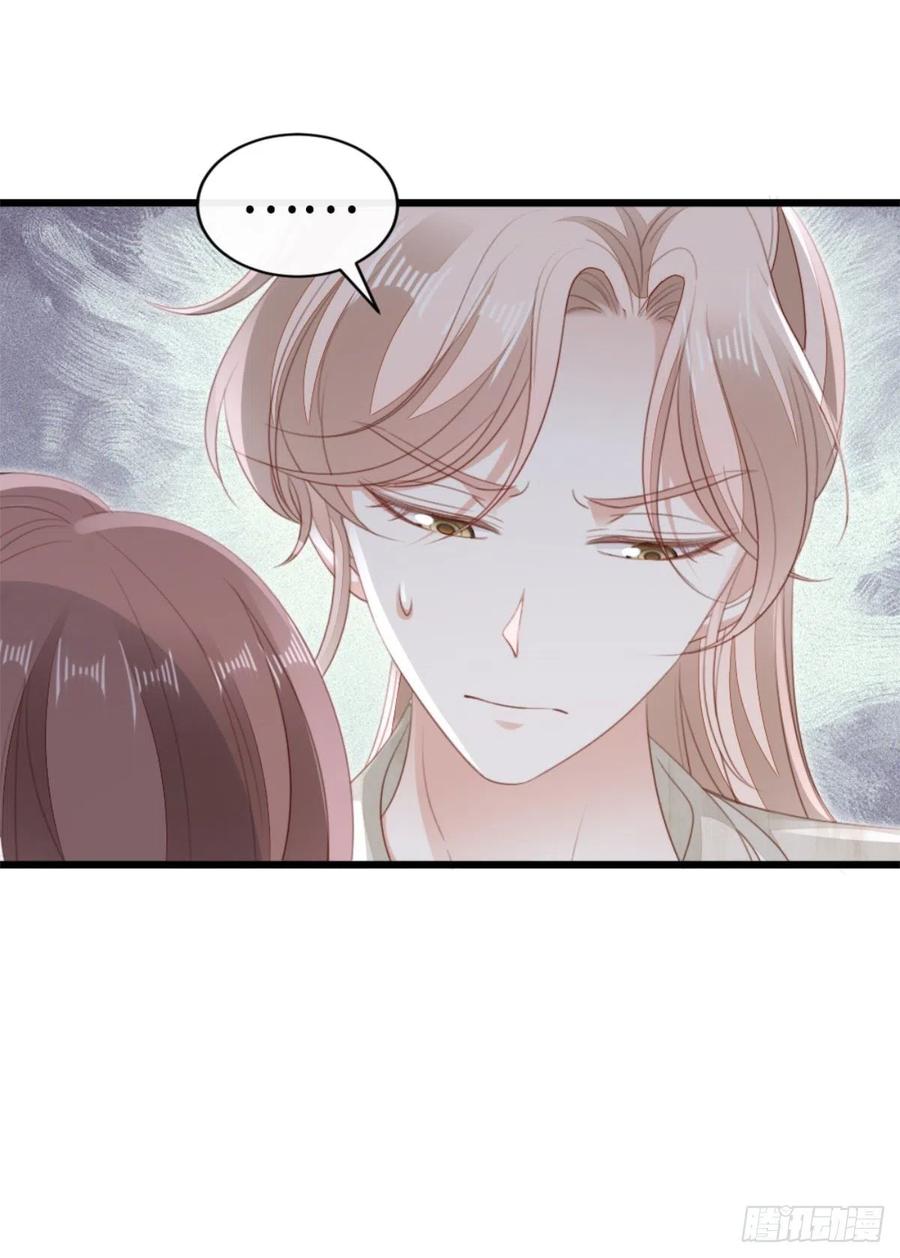 第69话 不速之客5