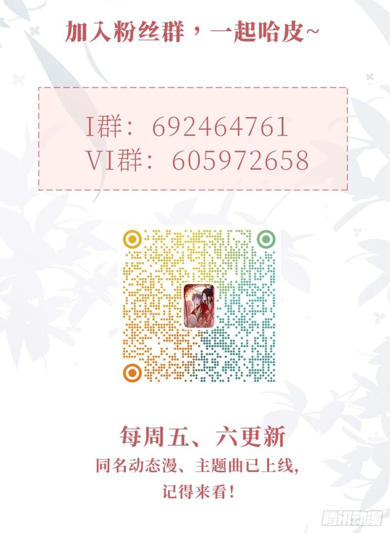 第105话 伤害45