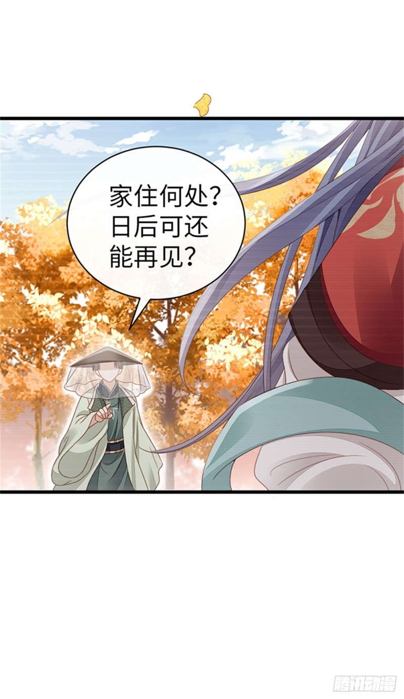 第49话 狗粮砸脸35