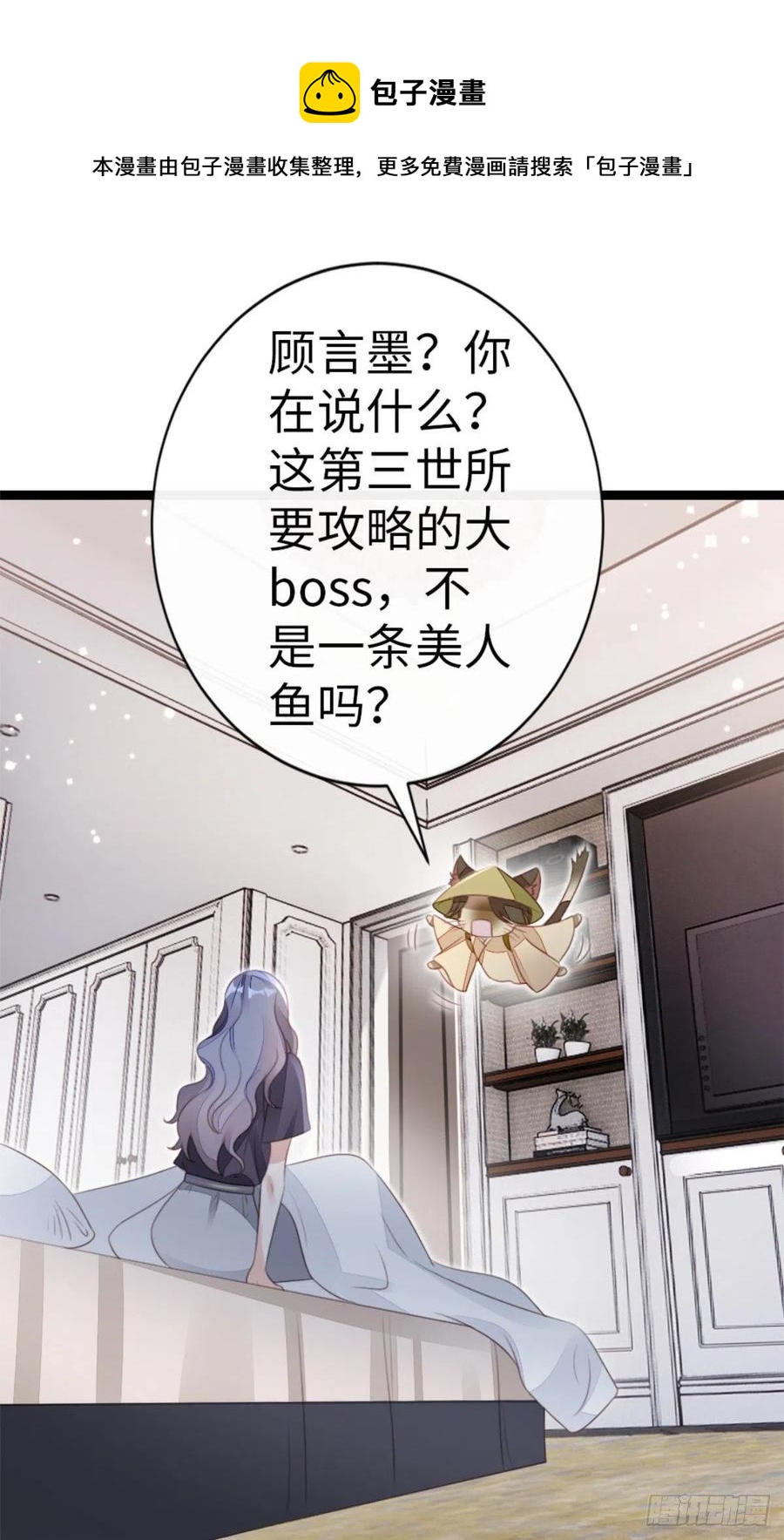 第74话 前世今生20