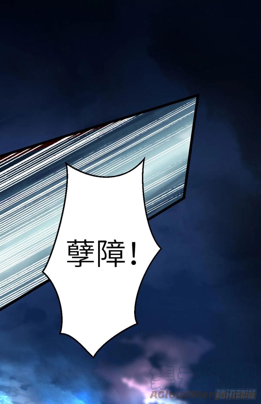第22话 师姐的质问6
