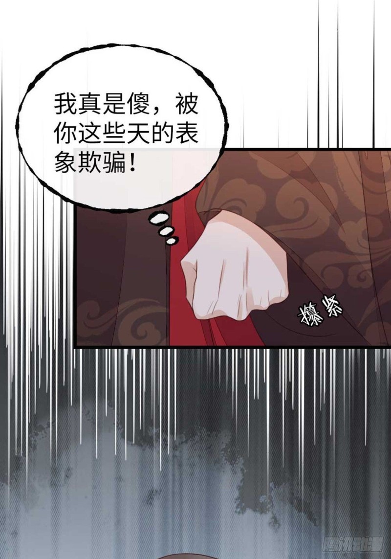 第45话 奖品36