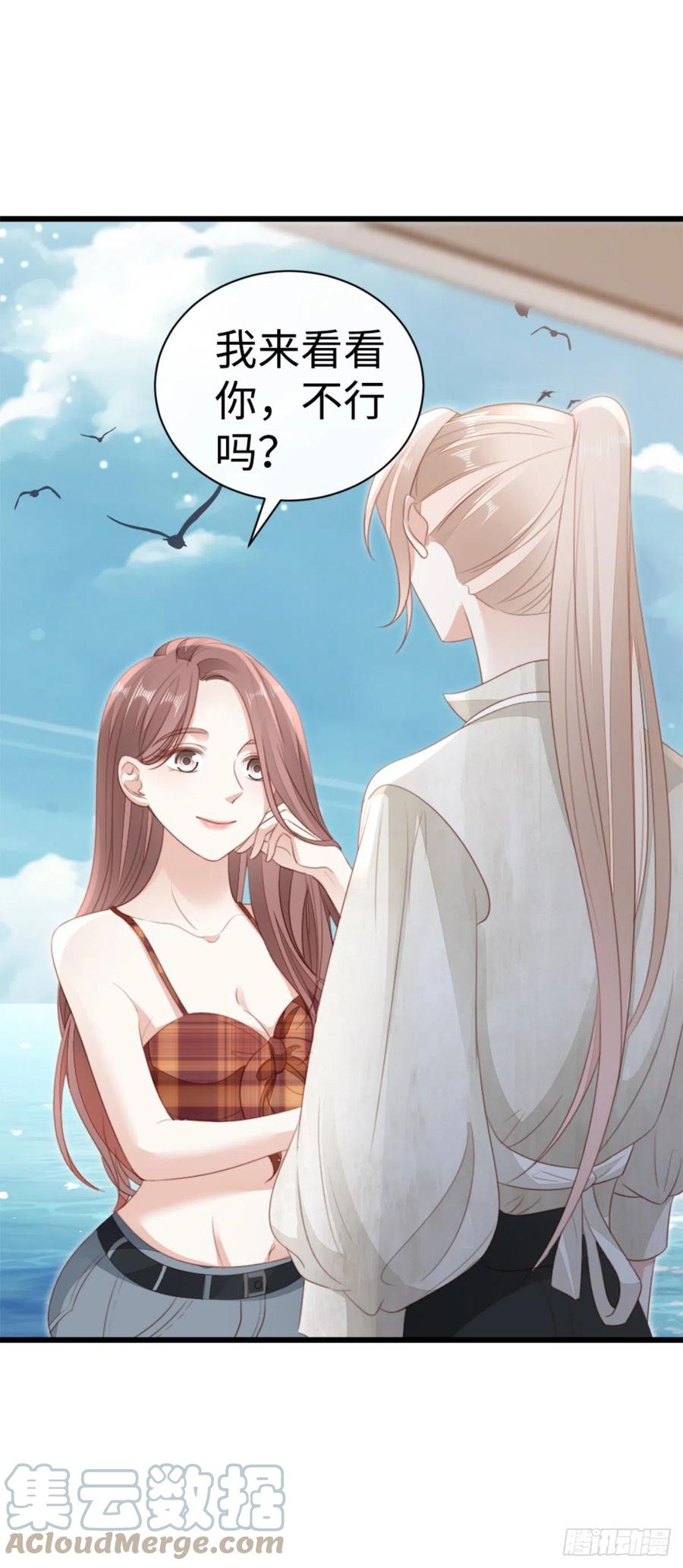 第69话 不速之客2