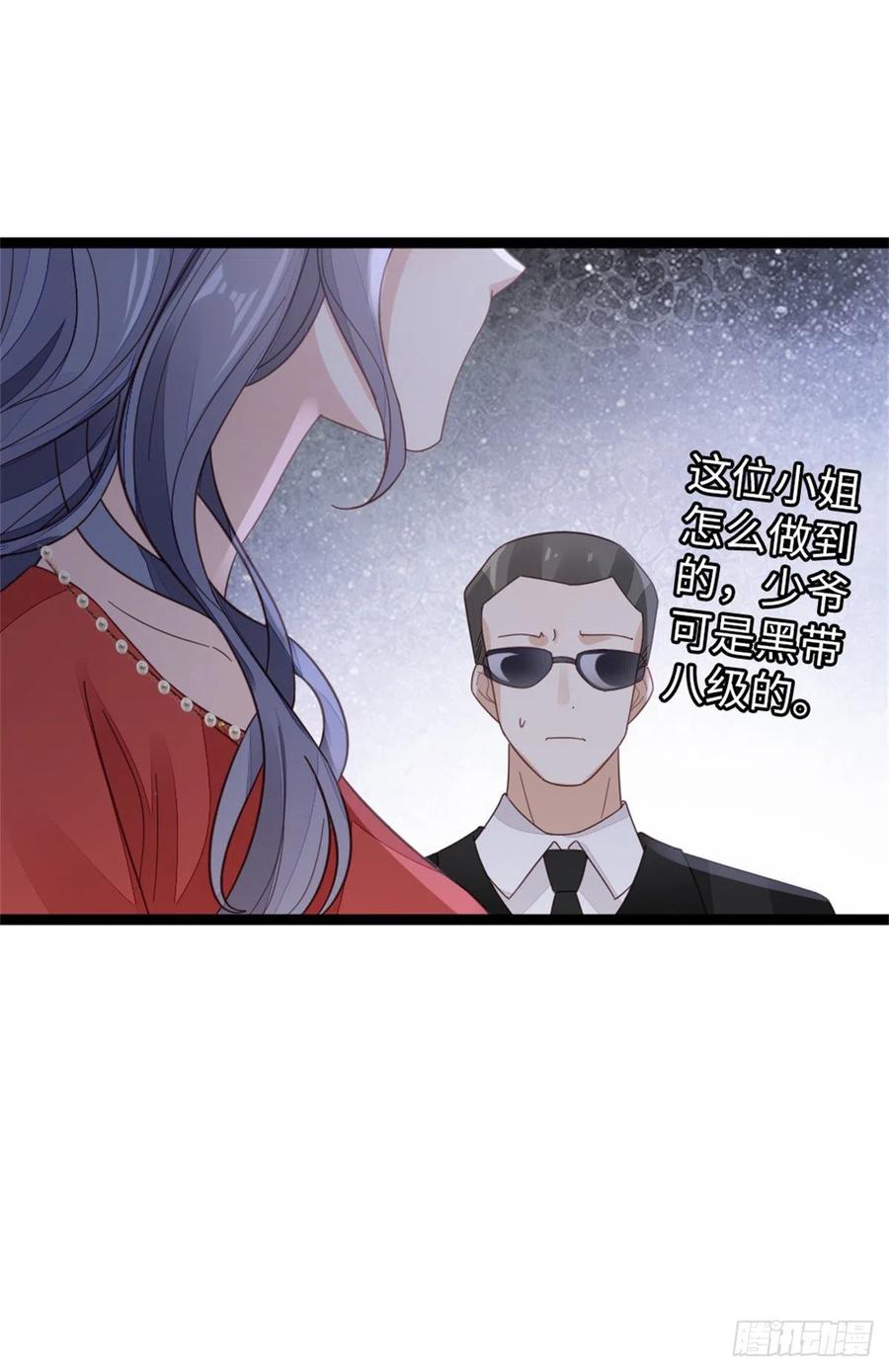 第64话 好大的胆子34