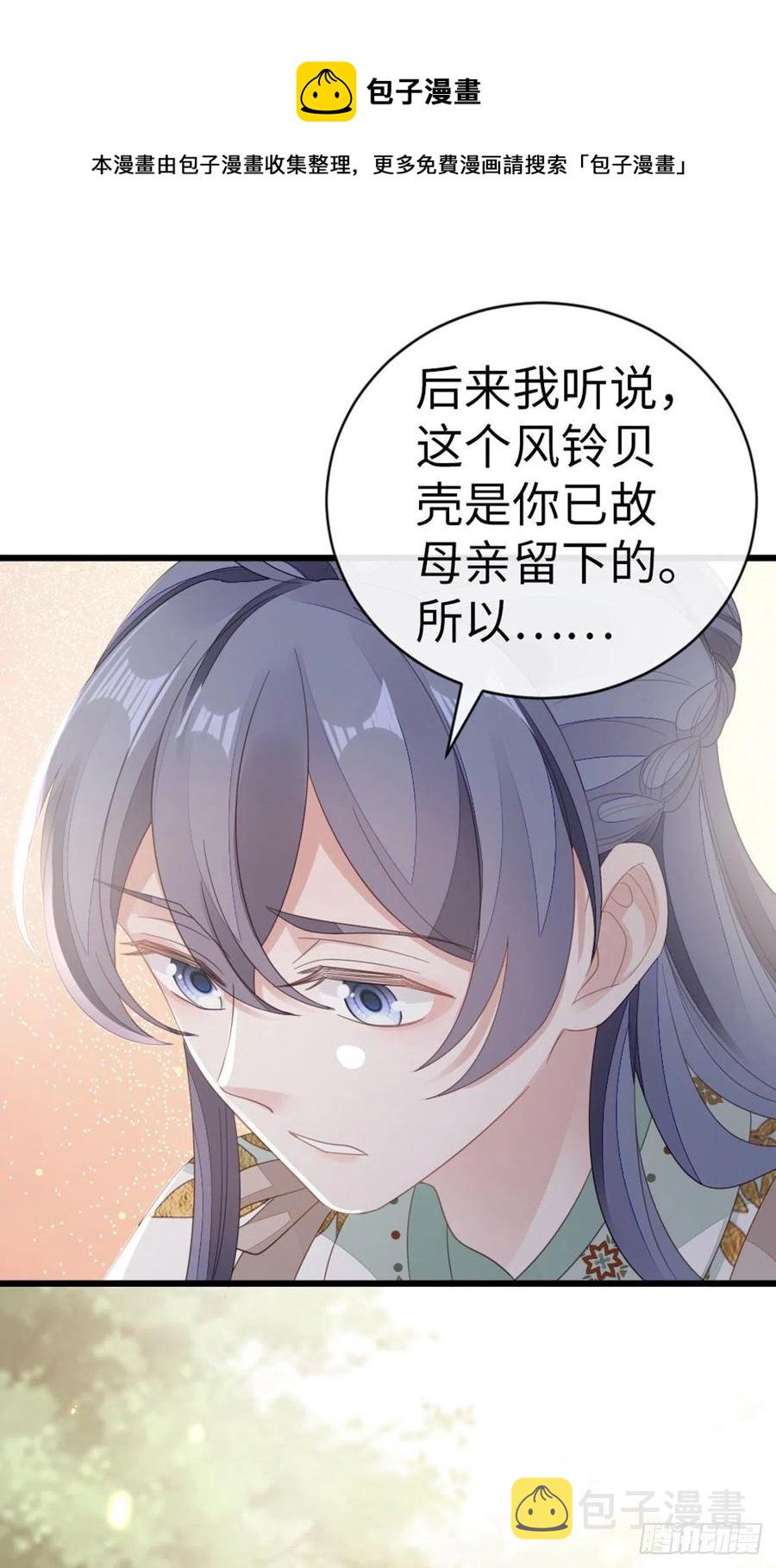 第87话 面具20