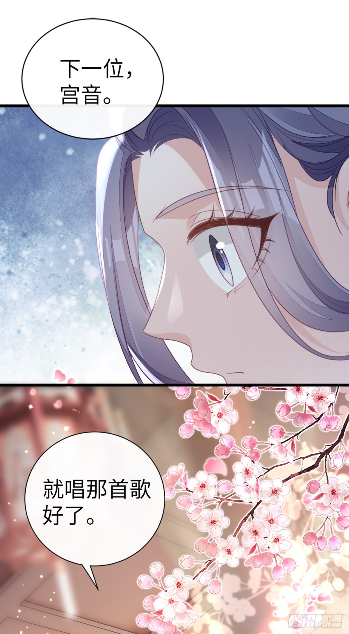第115话本尊女人30