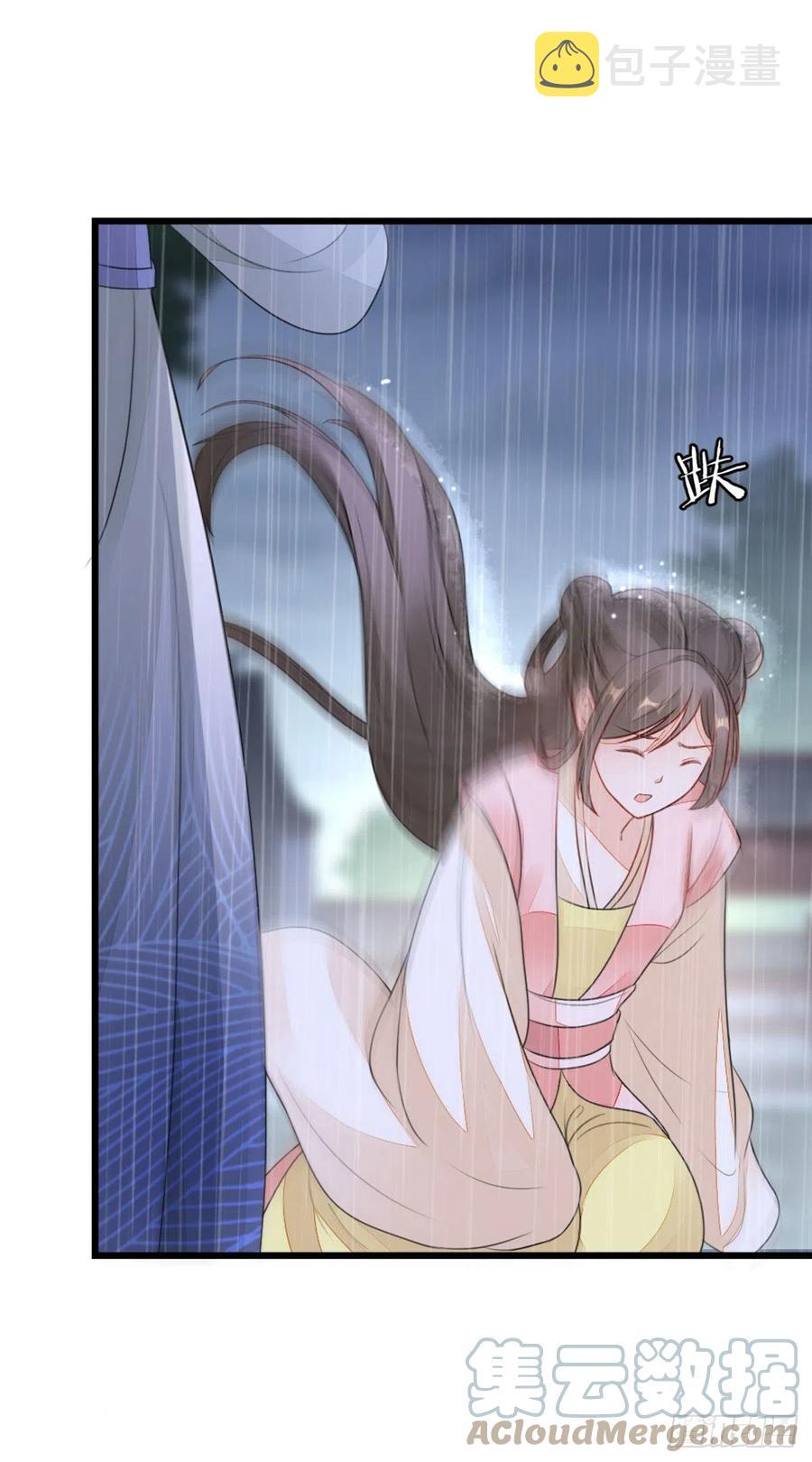 第24话 我喜欢师姐？！21