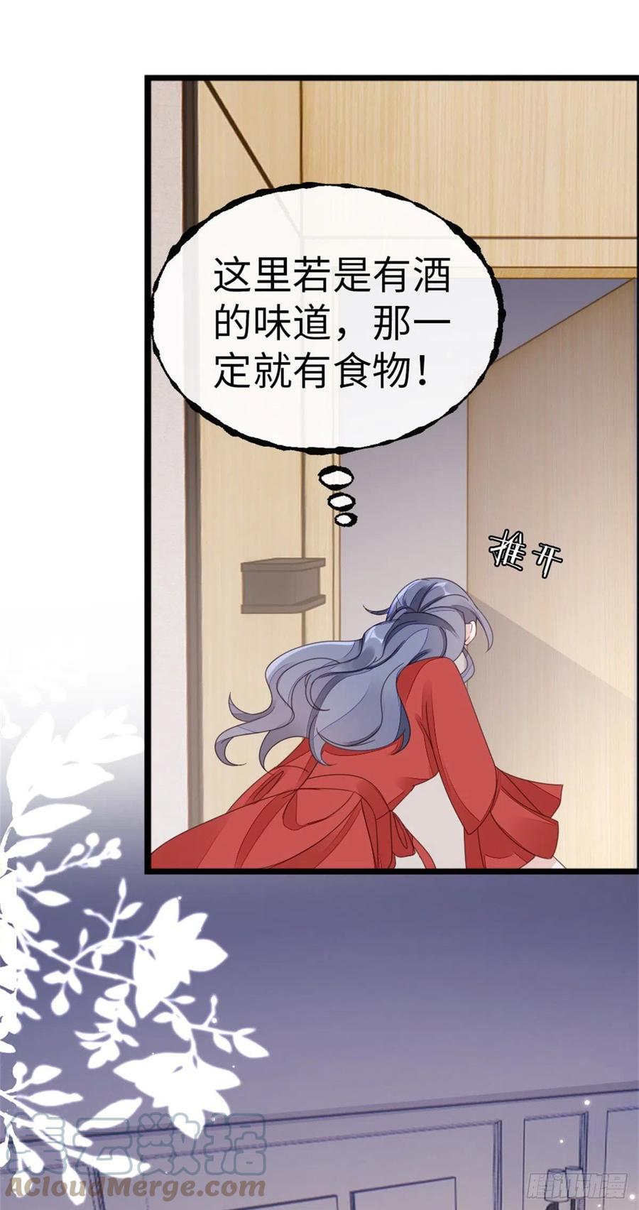 第64话 好大的胆子6