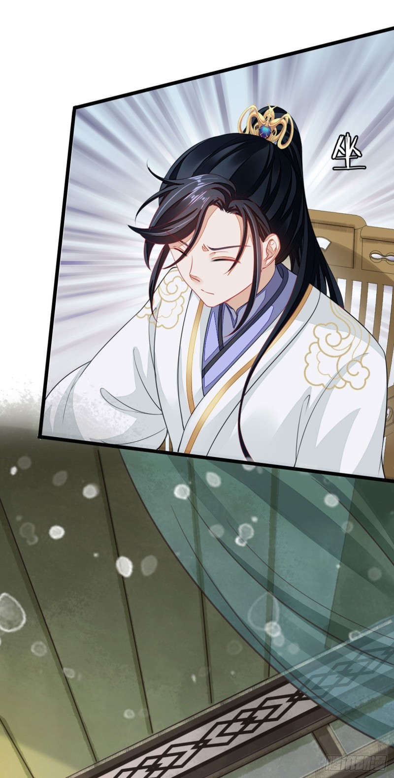 第15话 师弟在洗澡？！23