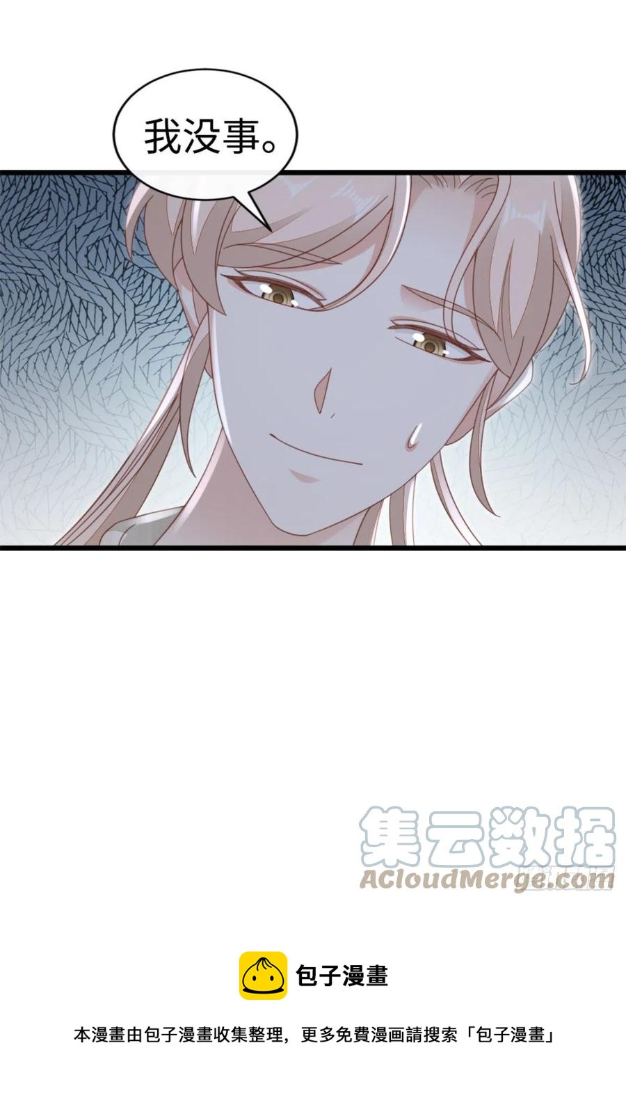 第69话 不速之客28