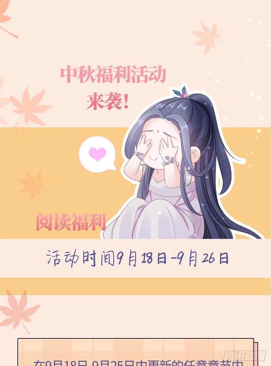 第25话 公主抱44