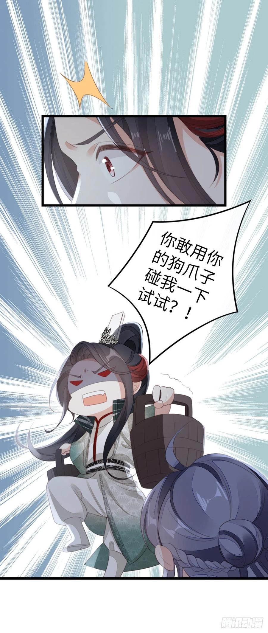 第84话 风铃11