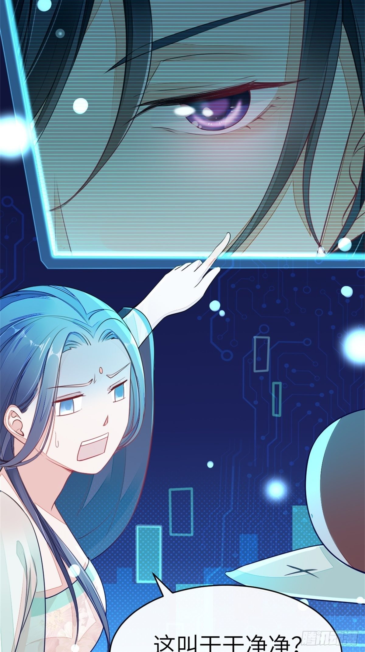 第1话 攻略对象是变态？！20