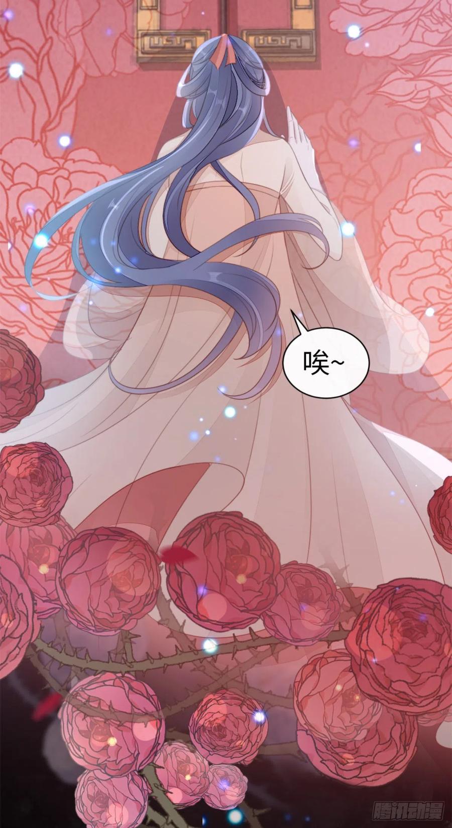 第77话 性别男爱好男？11