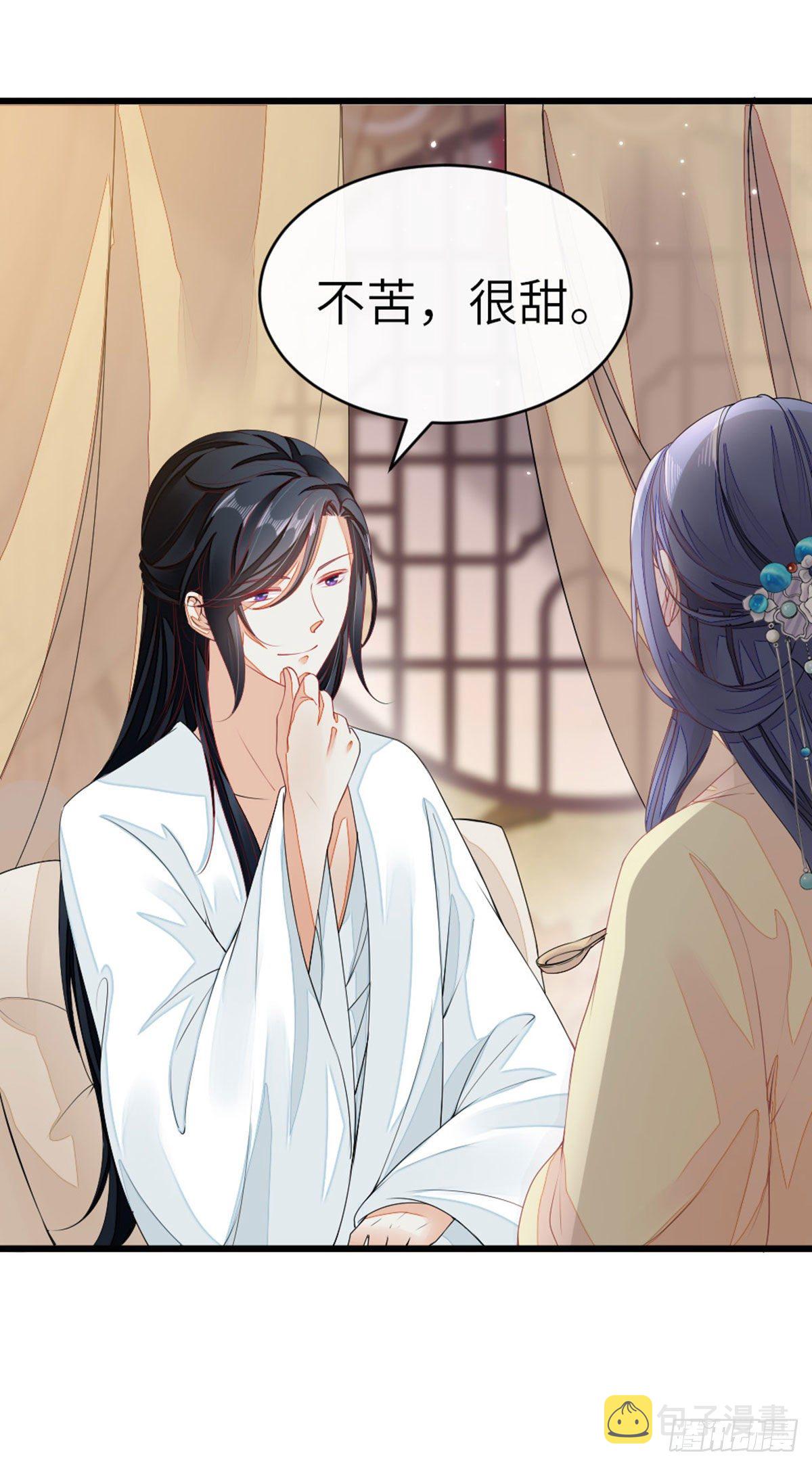 第12话 师姐喂我28